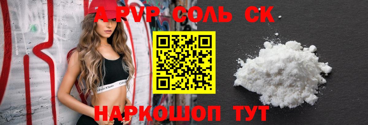 Гашиш  Вход с VPN  Мефедрон   Конопля  Alpha-PVP СК   Нововоронеж  COCAIN  ГАШИШ 