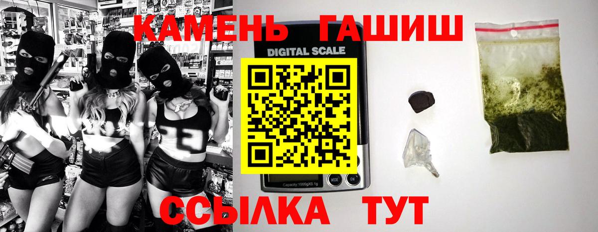 ГАШ Ice-O-Lator Нововоронеж