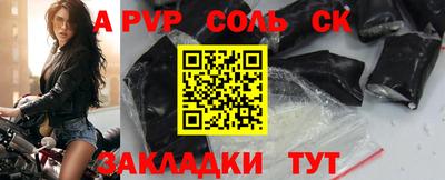 мефедрон VHQ Тулун