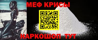 метамфетамин Волжский