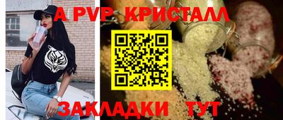 jwh Волжск