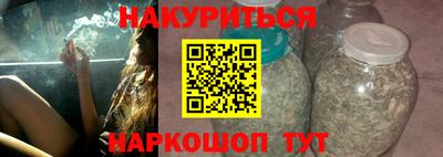 дурь Бузулук
