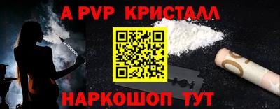 метамфетамин Волжский