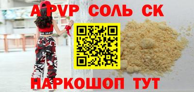 метамфетамин Волжский
