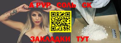 дурь Бузулук