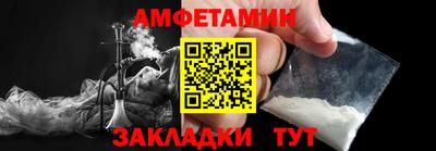 альфа пвп VHQ Волгодонск