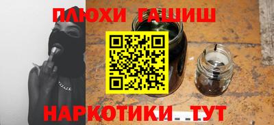 альфа пвп VHQ Волгодонск