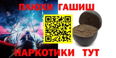 дурь Бузулук