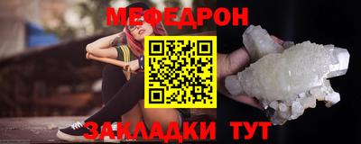 альфа пвп VHQ Волгодонск