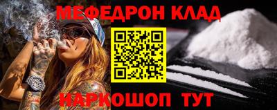 метамфетамин Волжский