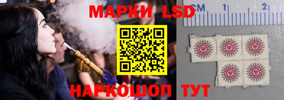ЛСД экстази ecstasy  ЛСД экстази  Нововоронеж  LSD-25 экстази ecstasy  Вход с VPN 
