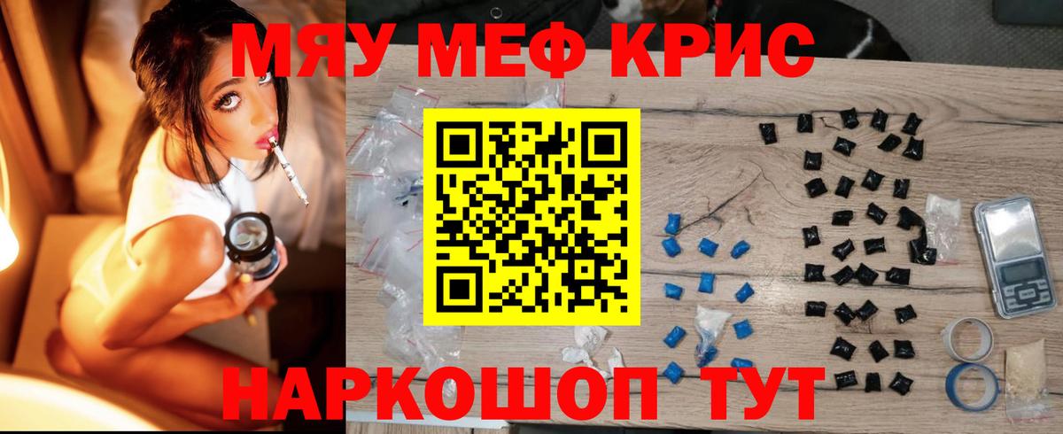 Нововоронеж  Меф  Меф VHQ  Вход с VPN  Мефедрон mephedrone  МЕФ 