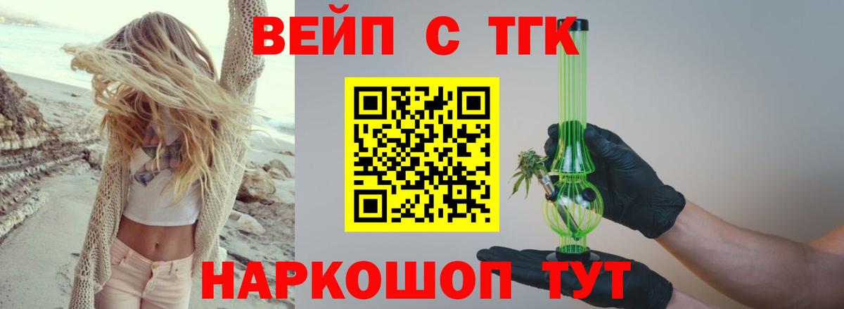 сколько стоит  Вход с VPN  Нововоронеж  omg как зайти  Дистиллят ТГК Wax 