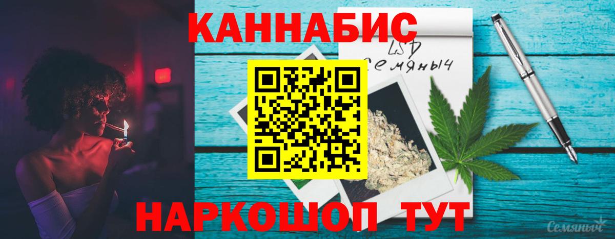 Марихуана индика  Бошки марихуана White Widow  Нововоронеж  Бошки марихуана план  Вход с VPN 